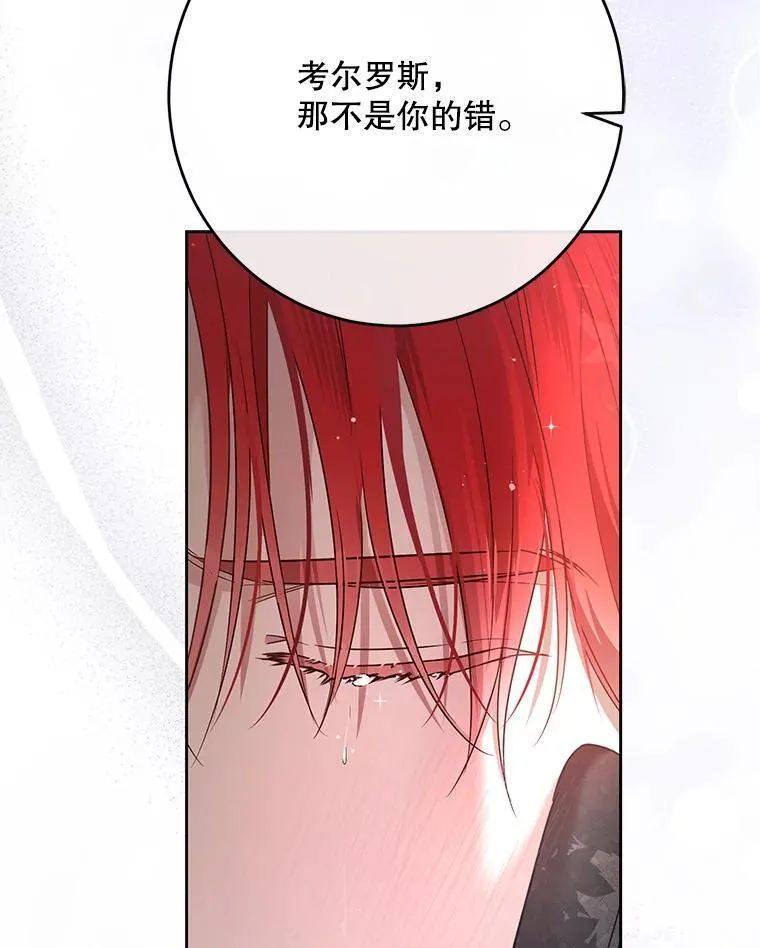 142.换装游戏 第10页