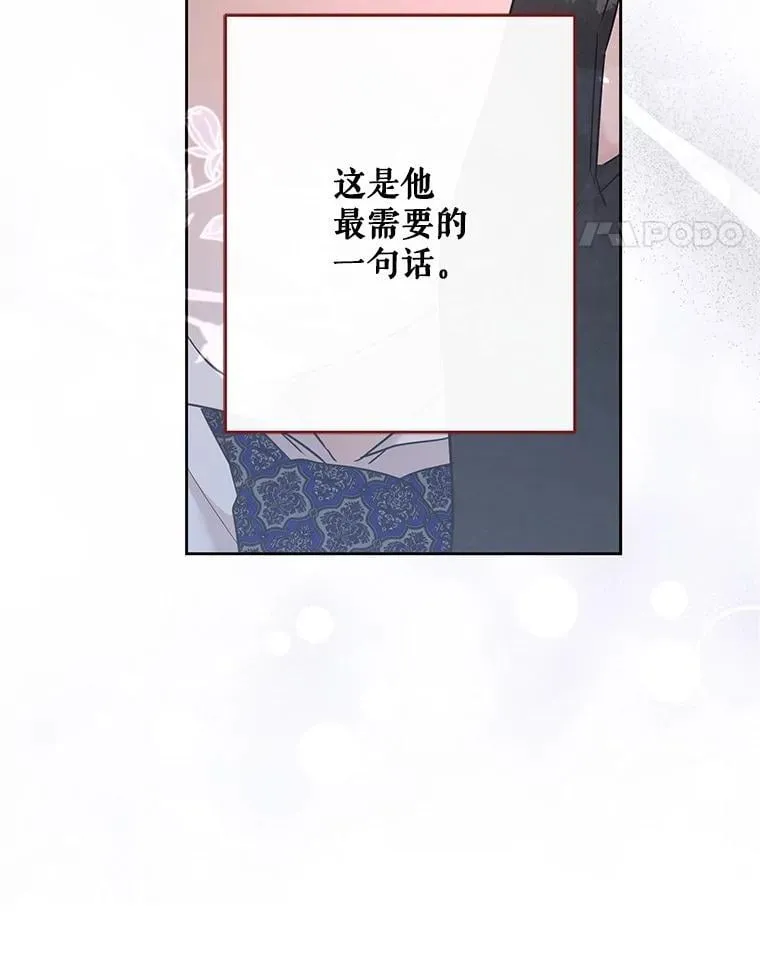 142.换装游戏 第11页