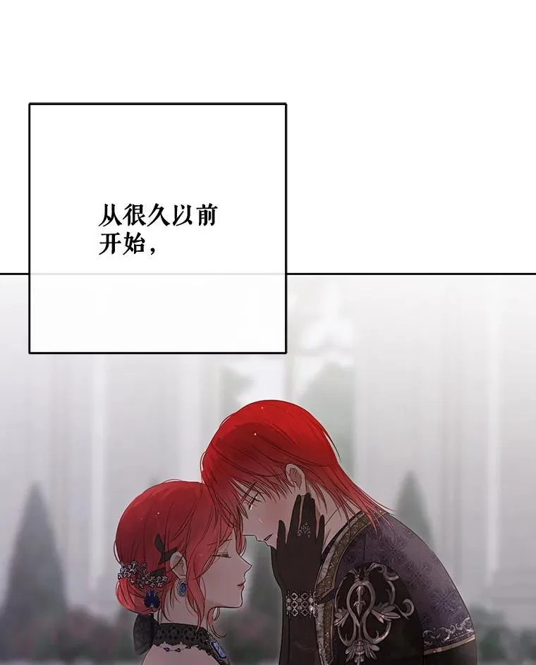 142.换装游戏 第12页