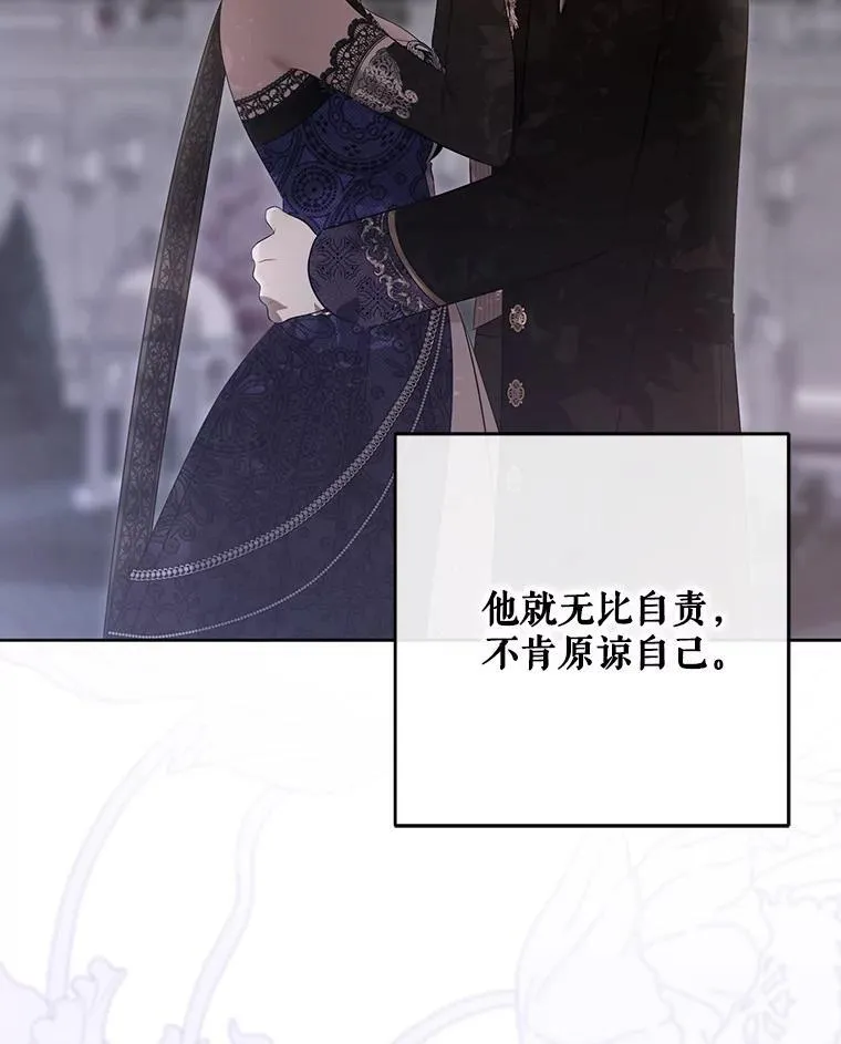 142.换装游戏 第13页
