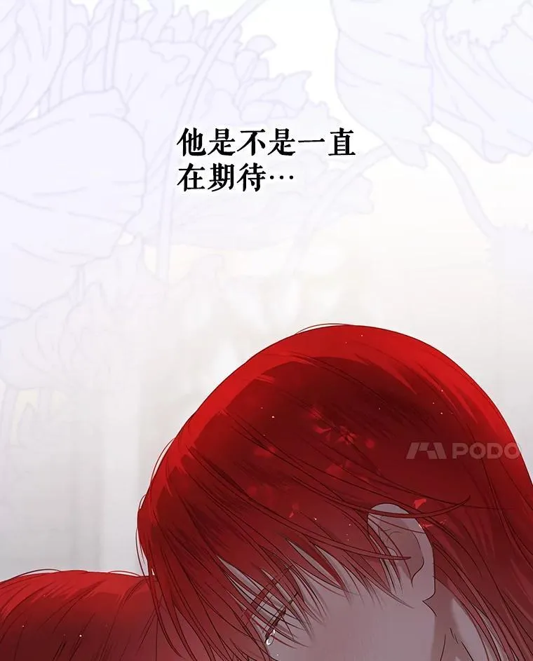 142.换装游戏 第14页