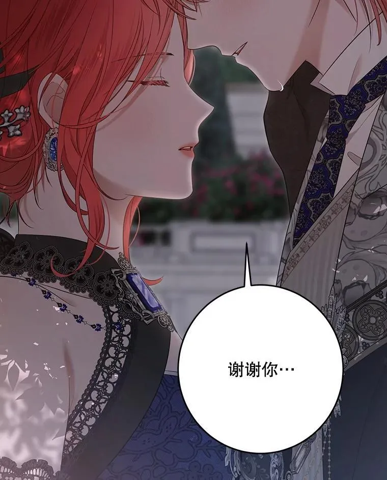 142.换装游戏 第15页