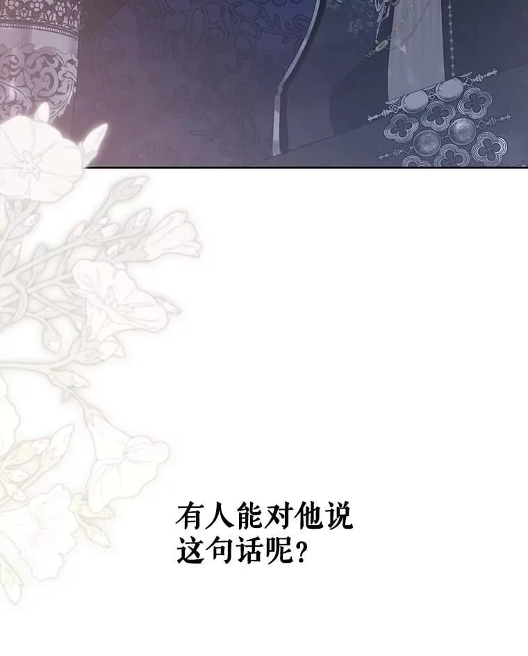 142.换装游戏 第16页