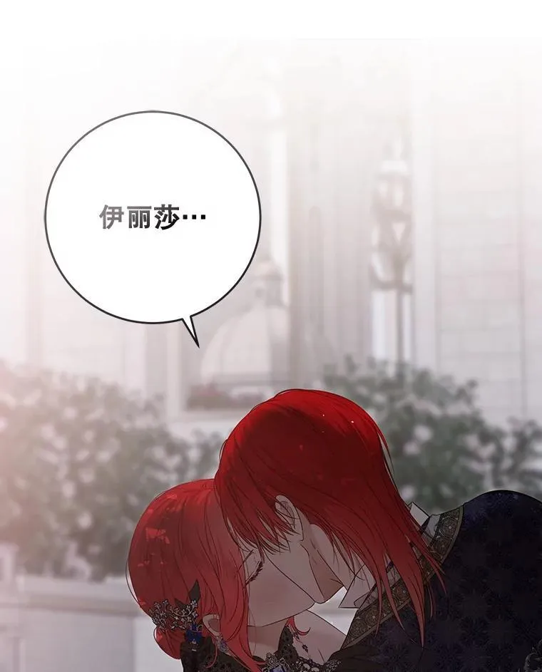 142.换装游戏 第17页