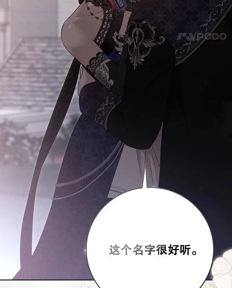 142.换装游戏 第18页