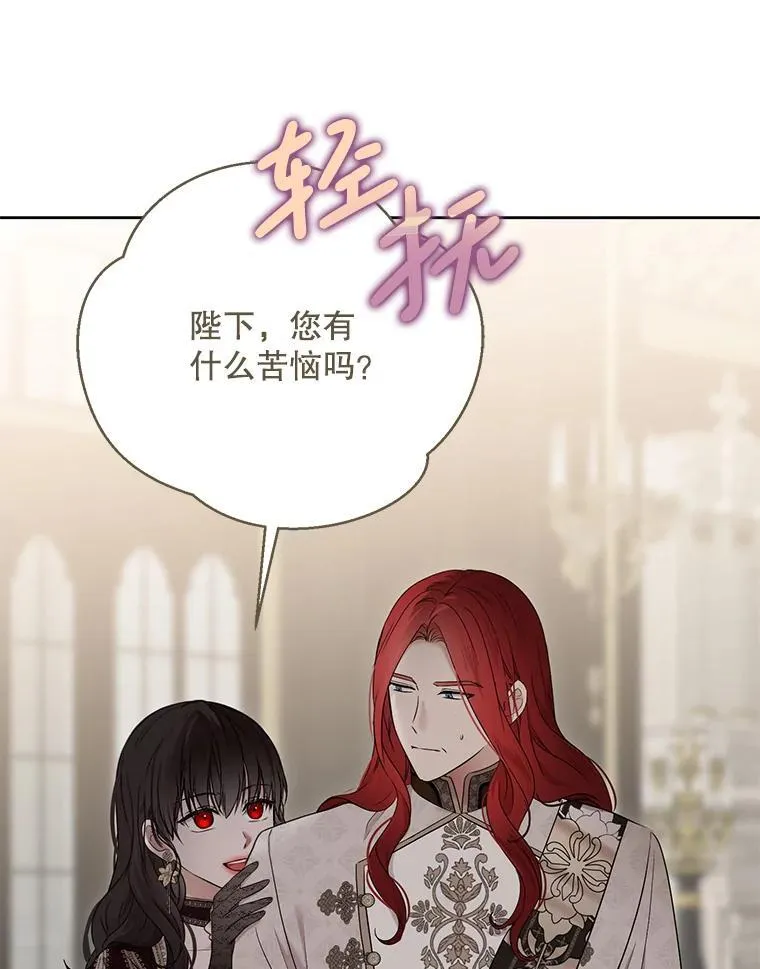 142.换装游戏 第26页