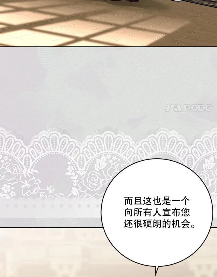 142.换装游戏 第32页