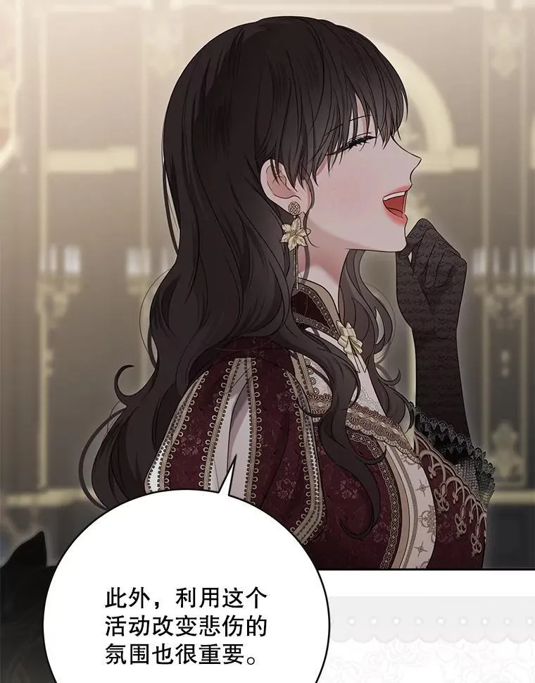 142.换装游戏 第33页