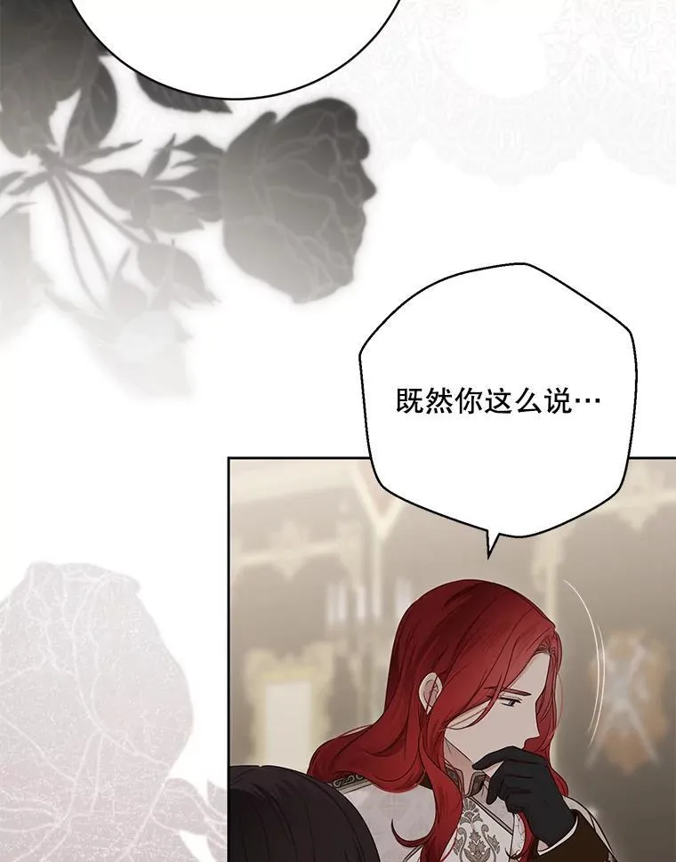 142.换装游戏 第34页