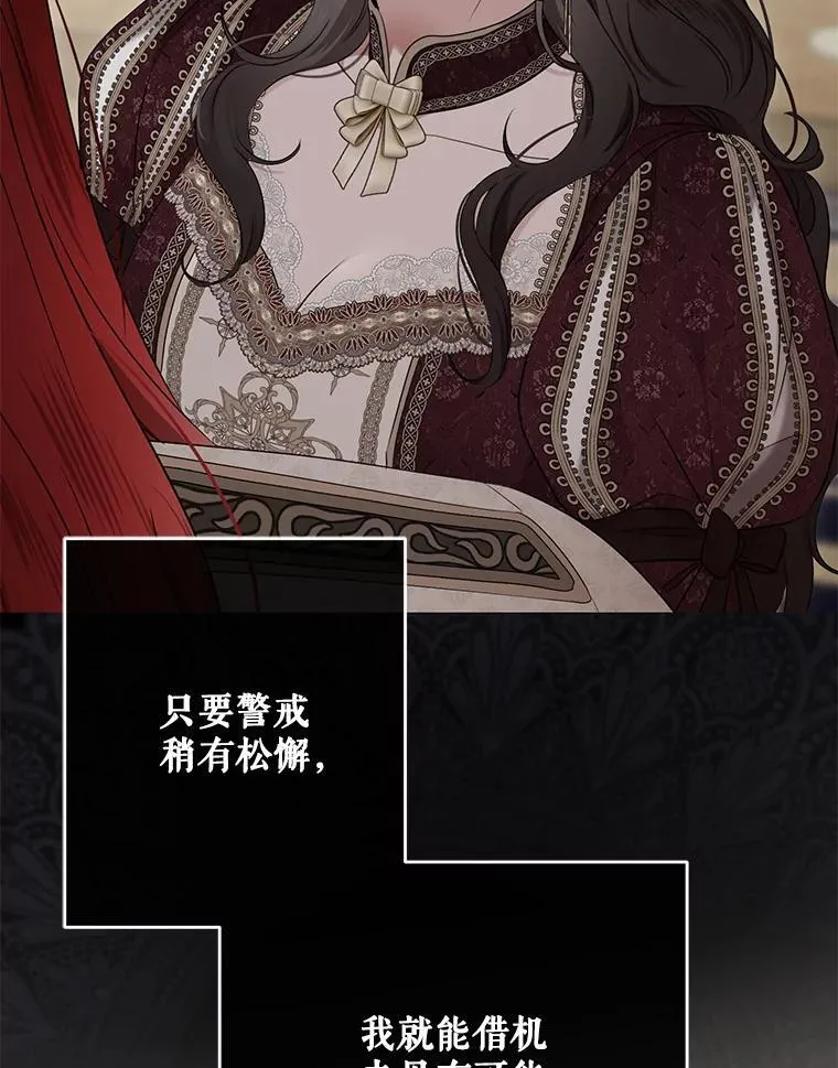 142.换装游戏 第37页