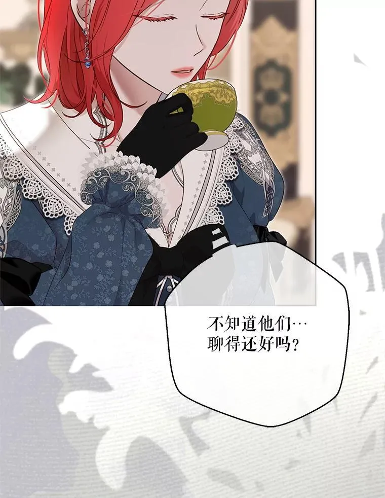 142.换装游戏 第41页