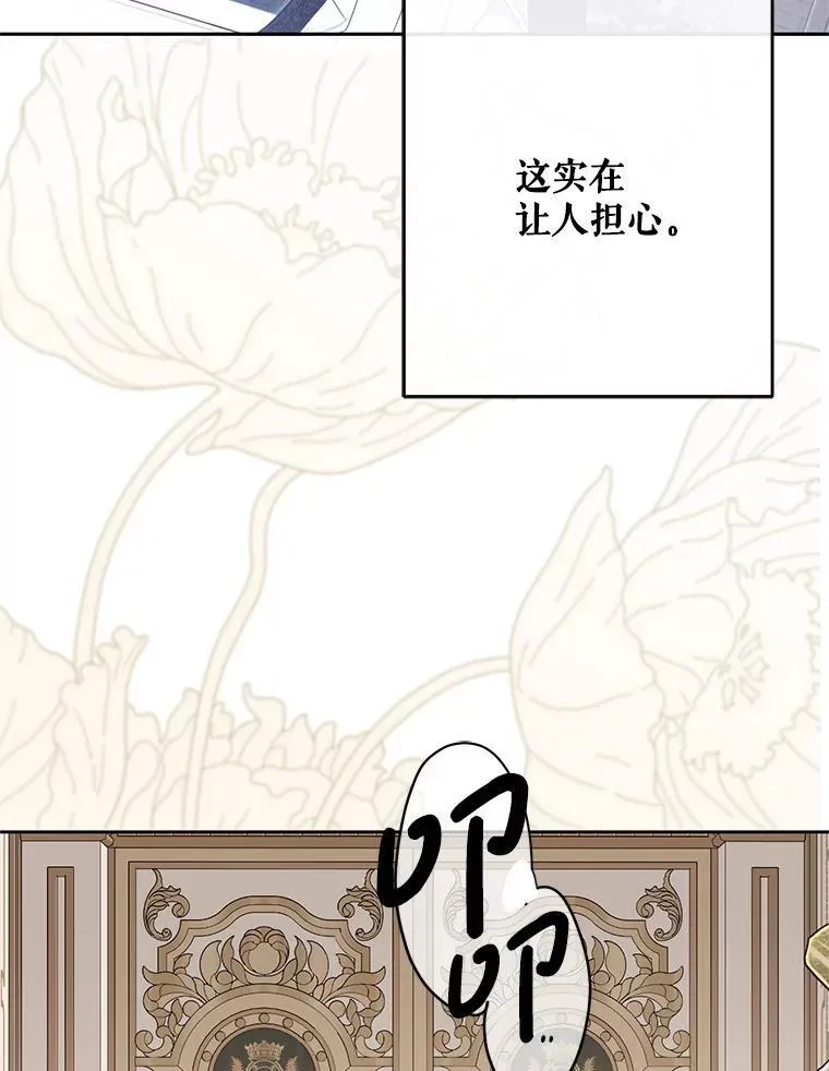 142.换装游戏 第43页