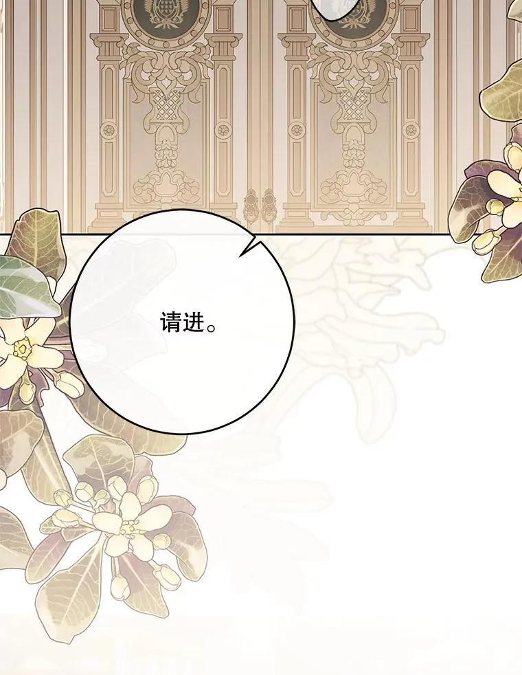 142.换装游戏 第44页