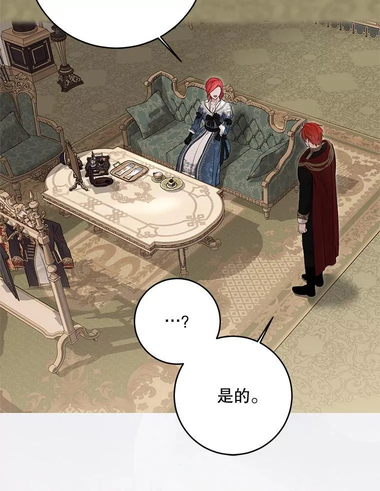 142.换装游戏 第47页