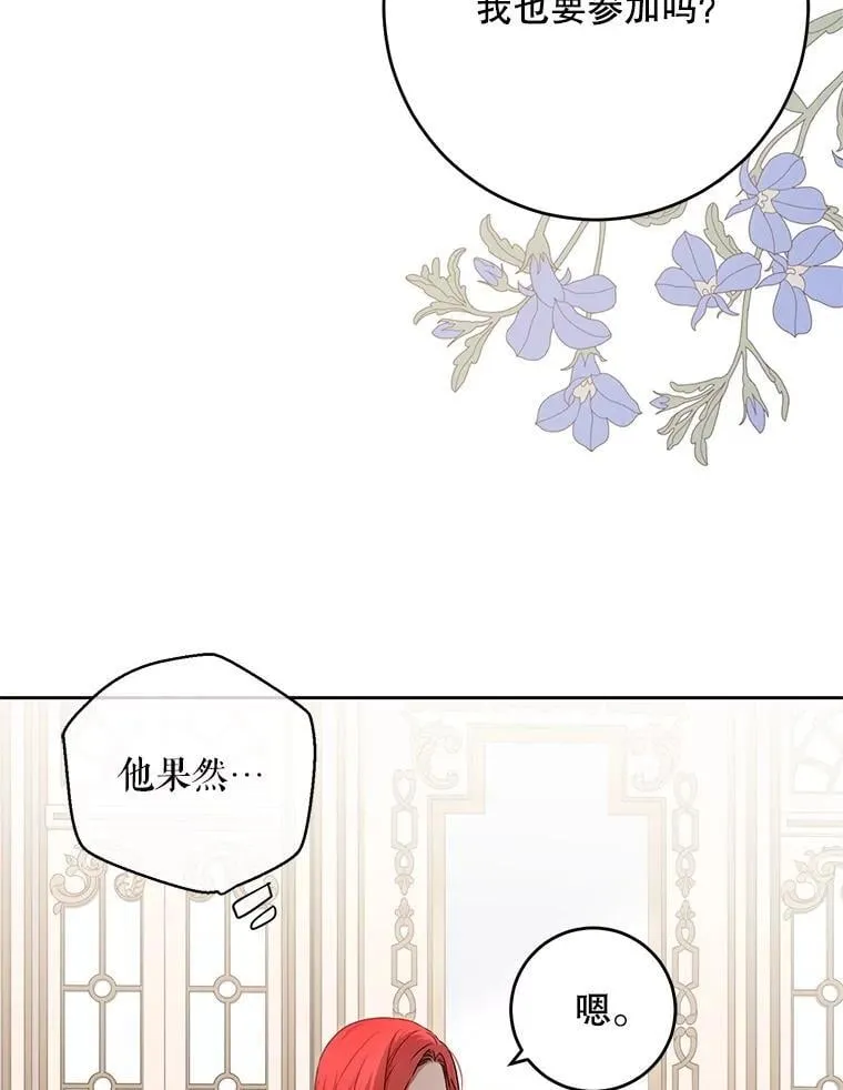 142.换装游戏 第51页