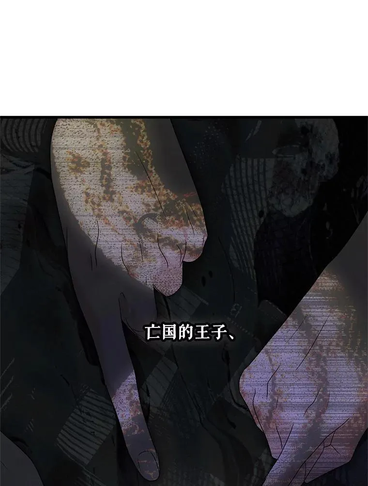 142.换装游戏 第53页