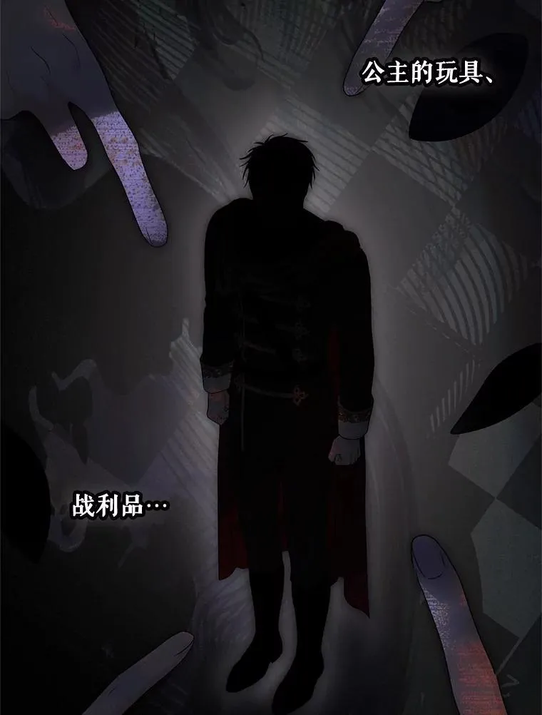 142.换装游戏 第54页