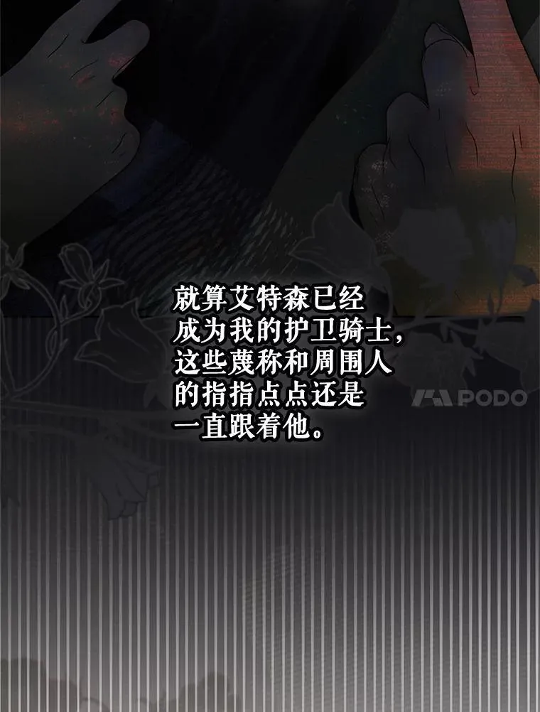 142.换装游戏 第55页