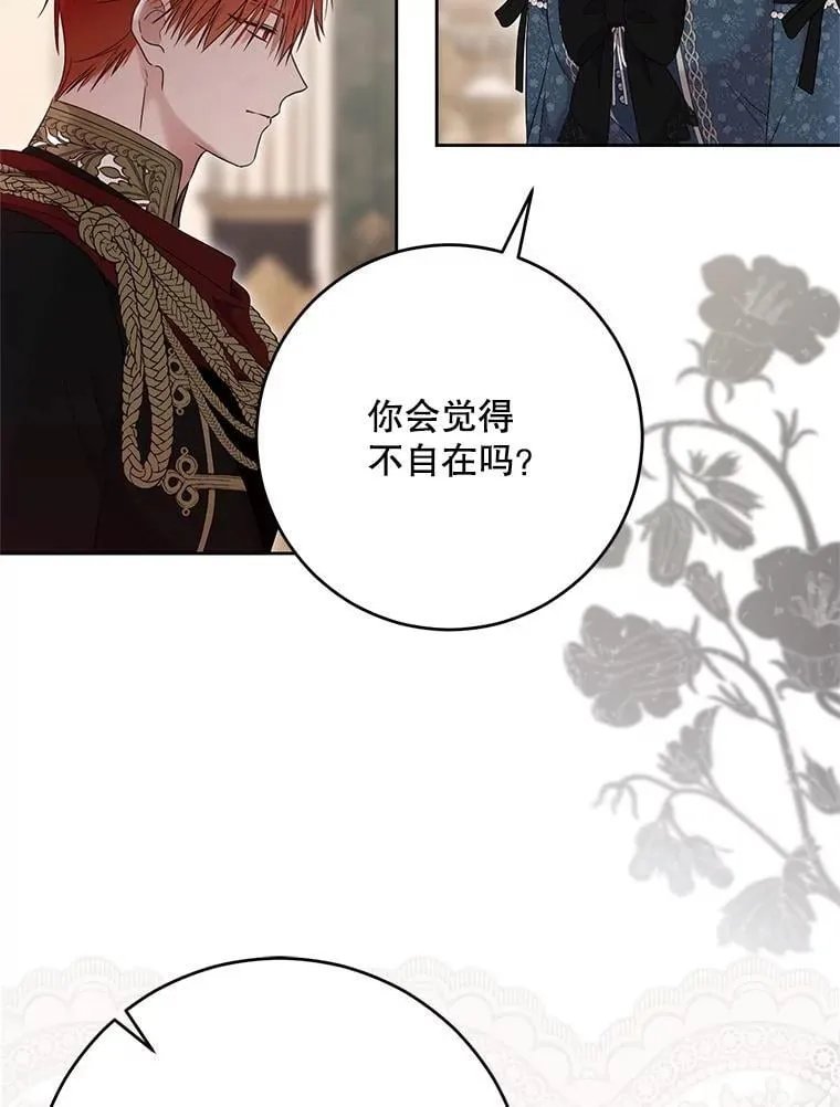 142.换装游戏 第57页