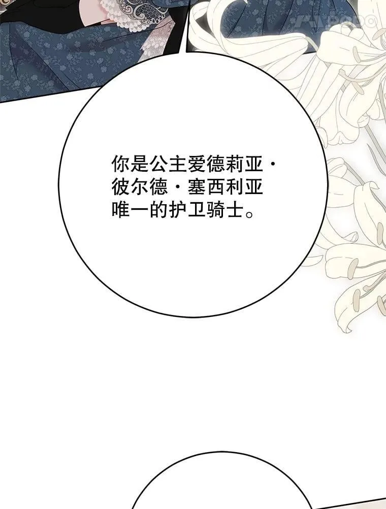 142.换装游戏 第62页