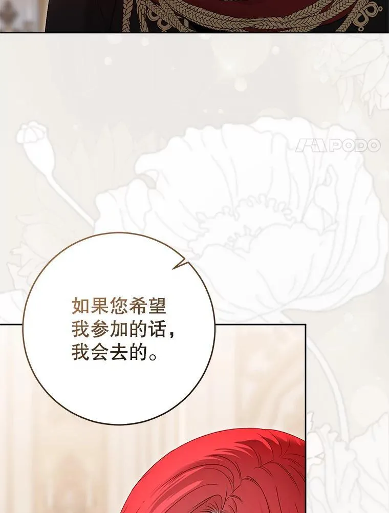142.换装游戏 第65页
