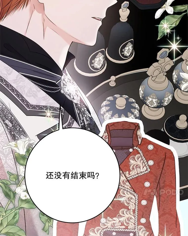 142.换装游戏 第78页