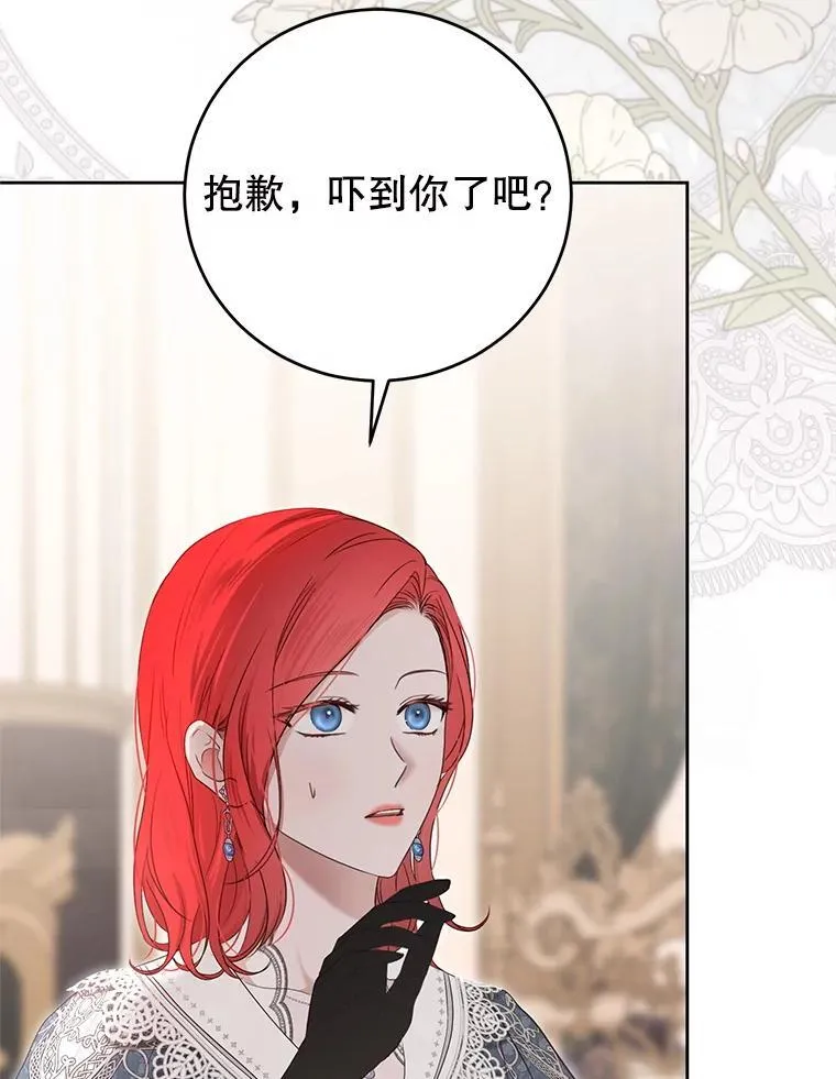 142.换装游戏 第97页