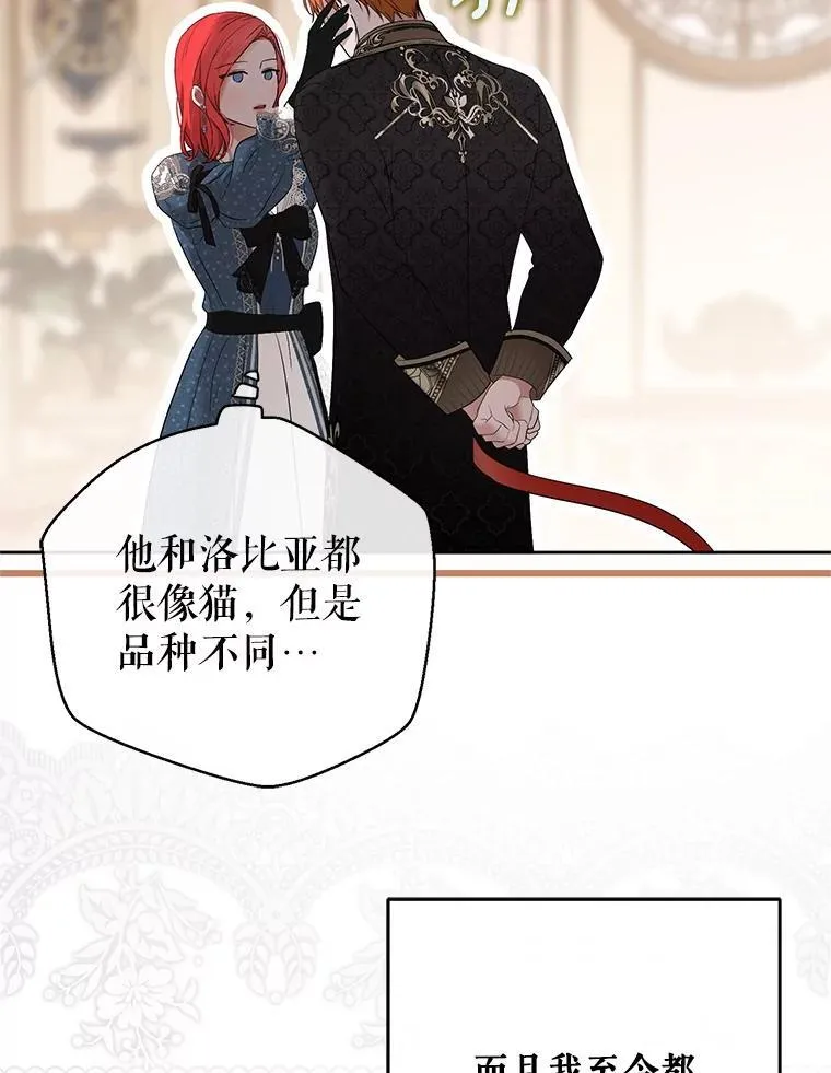 142.换装游戏 第102页