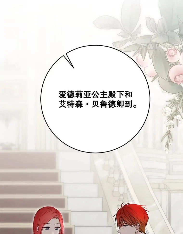 142.换装游戏 第108页