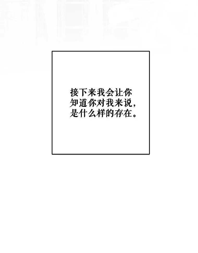 142.换装游戏 第117页
