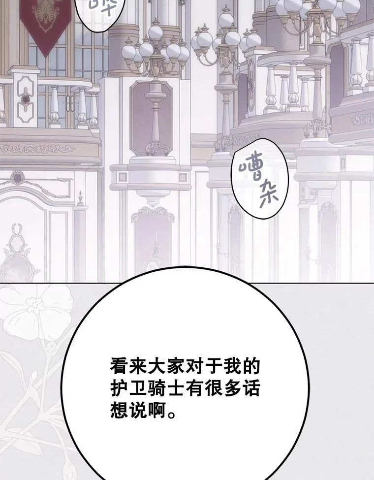 143.其他关系 第2页