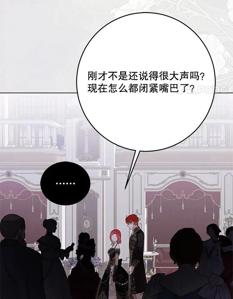 143.其他关系 第4页
