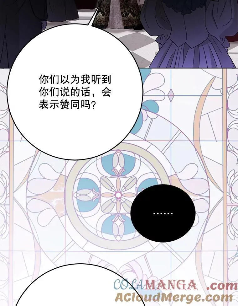 143.其他关系 第5页