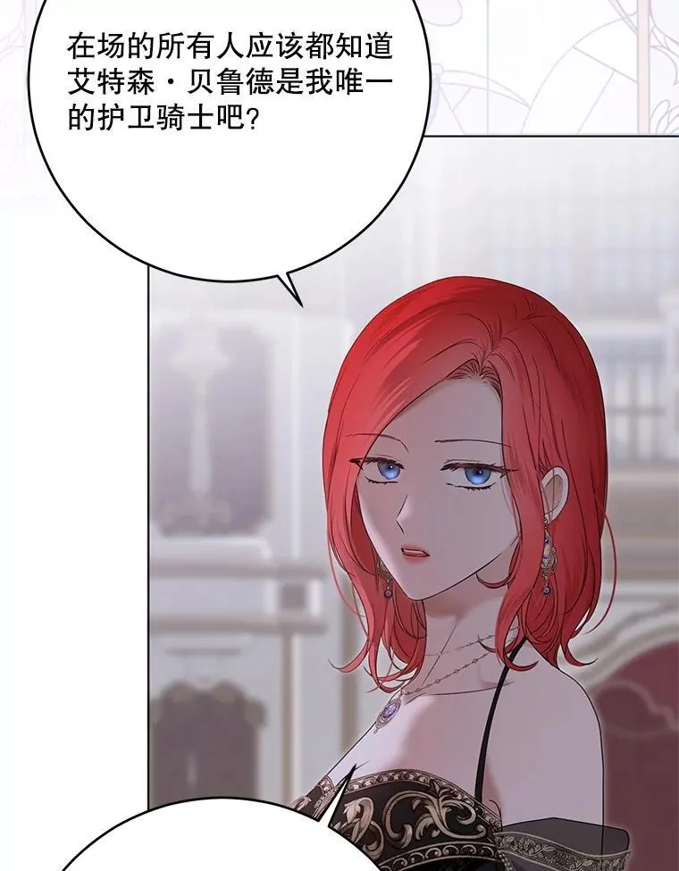 143.其他关系 第6页