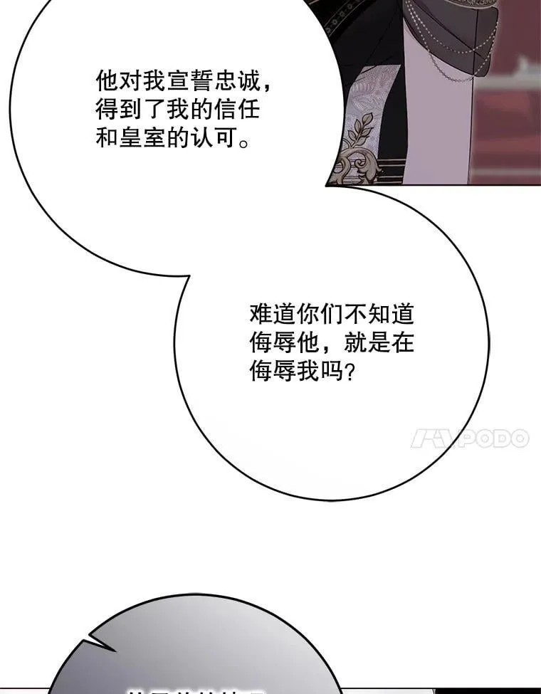 143.其他关系 第7页