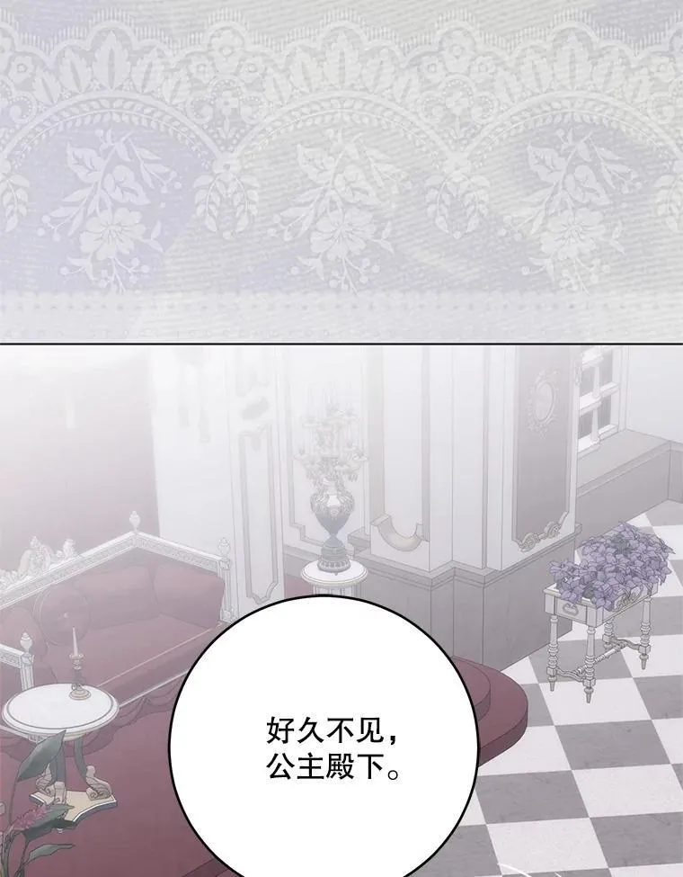 143.其他关系 第12页