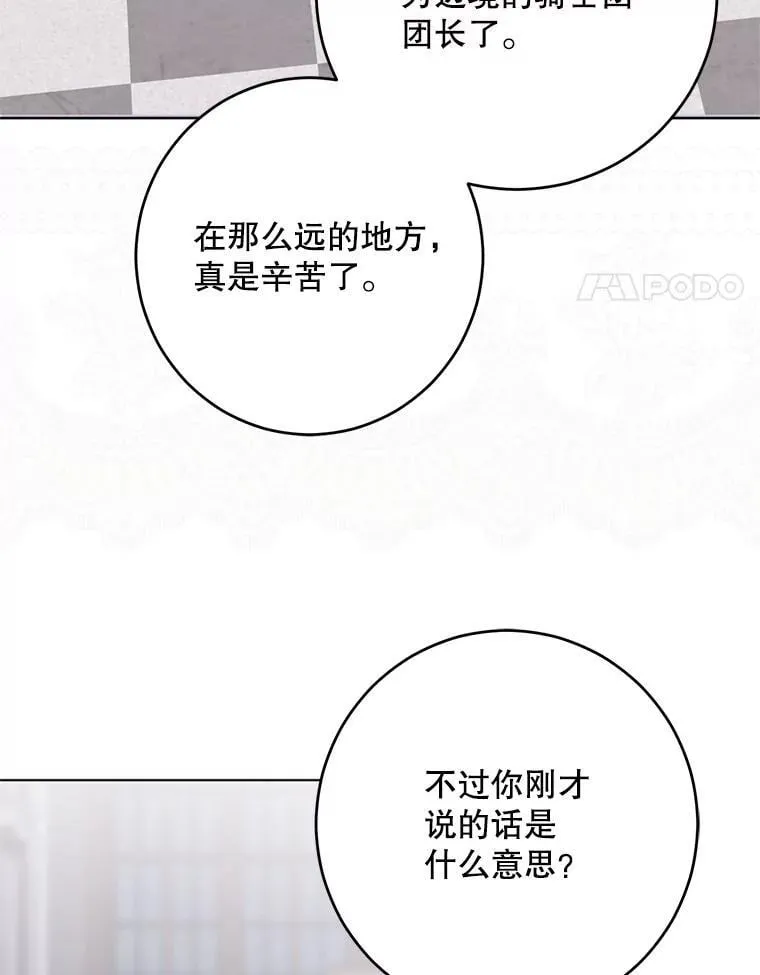 143.其他关系 第14页