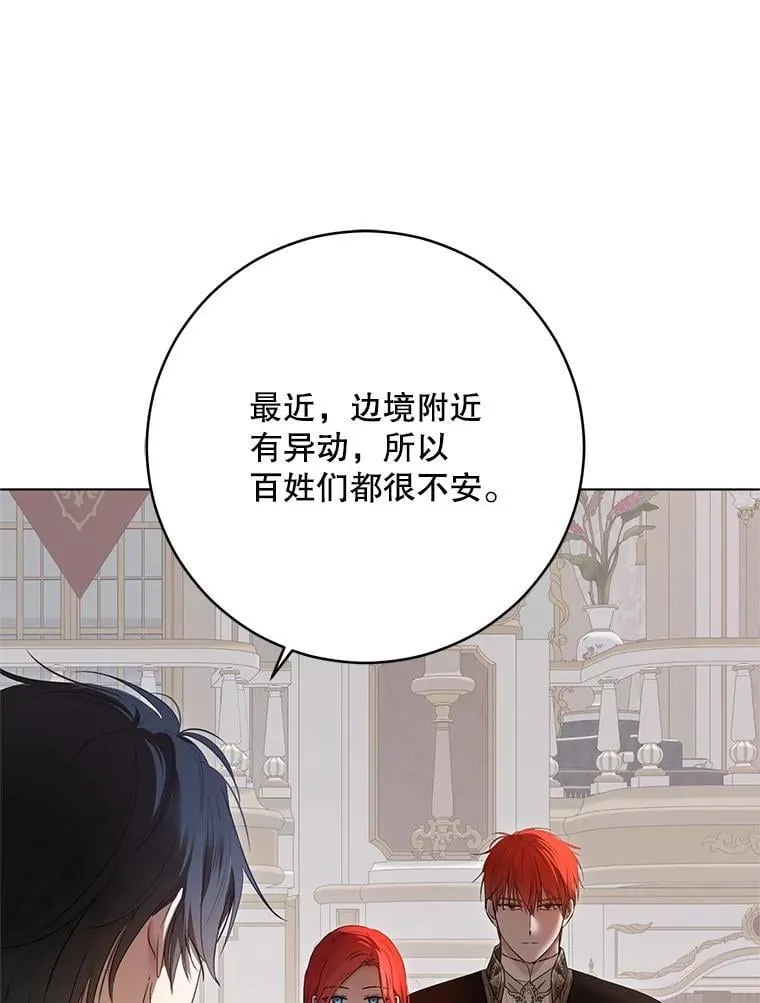 143.其他关系 第16页