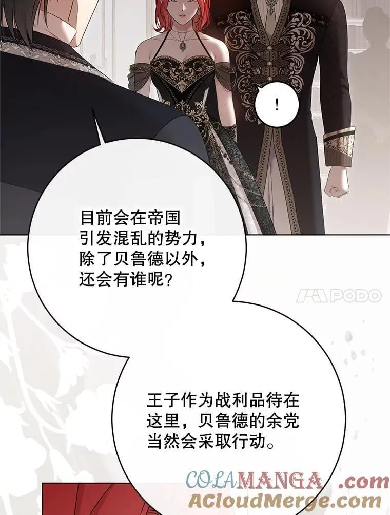 143.其他关系 第17页