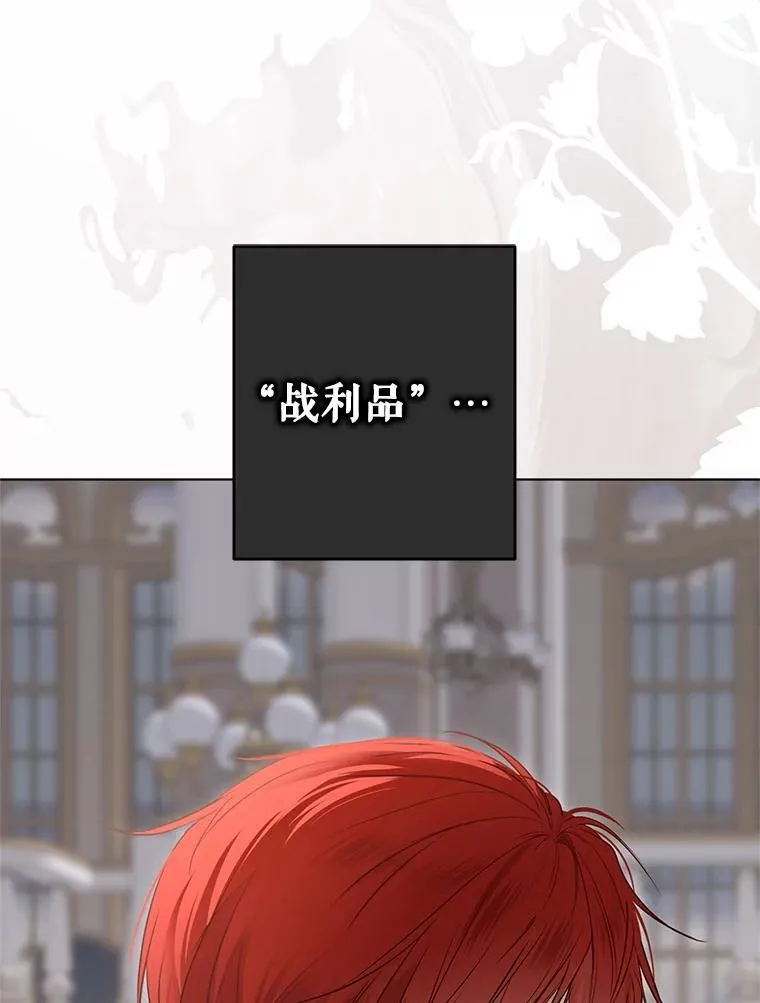 143.其他关系 第19页