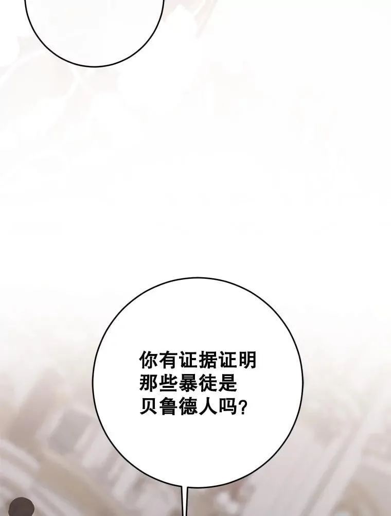 143.其他关系 第22页