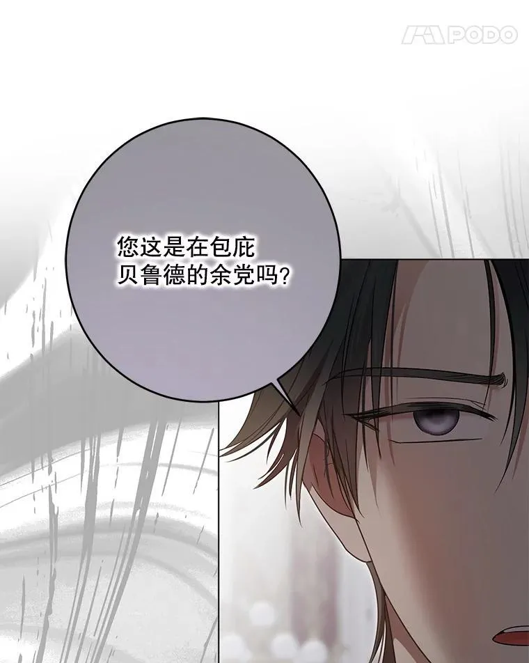 143.其他关系 第24页