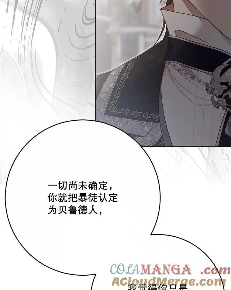 143.其他关系 第25页