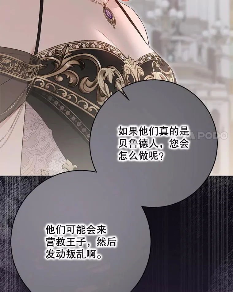 143.其他关系 第27页