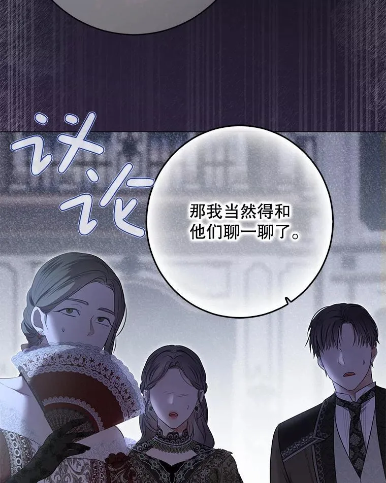 143.其他关系 第28页