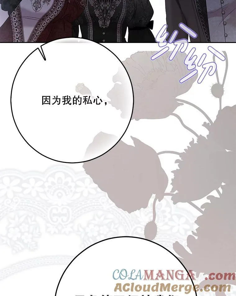 143.其他关系 第29页