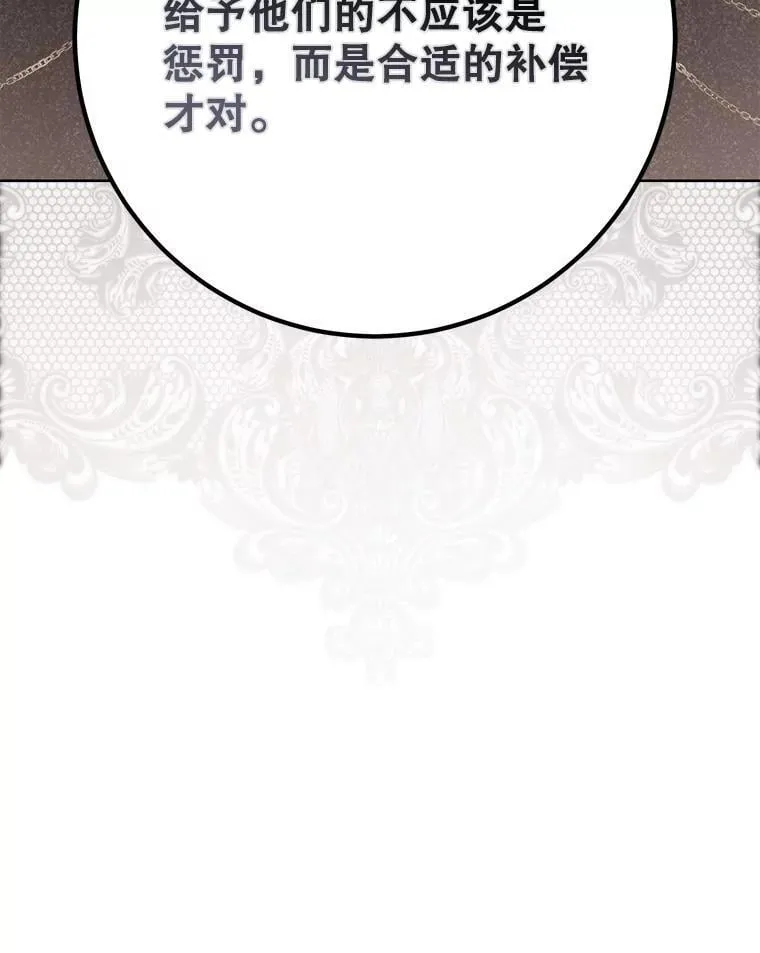 143.其他关系 第32页