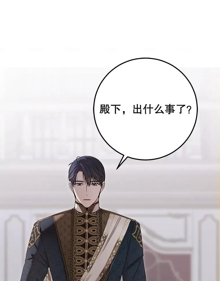 143.其他关系 第36页