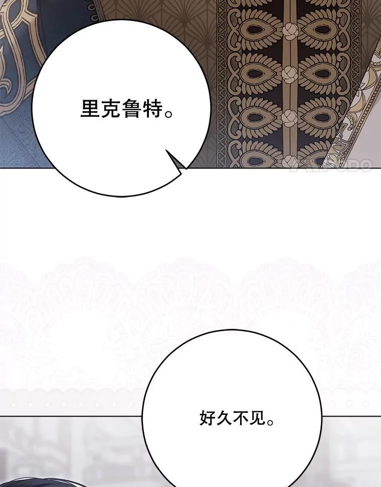 143.其他关系 第38页