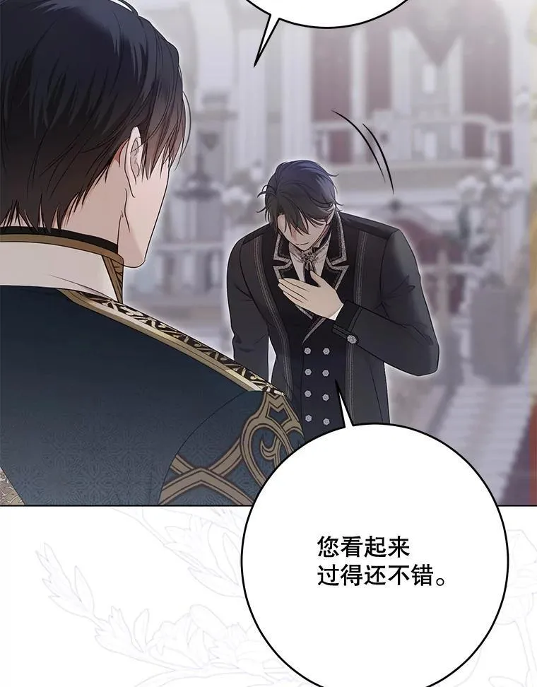 143.其他关系 第39页